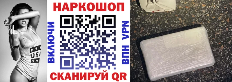 Купить Галлюциногенные грибы  МЕФ  Гашиш  Бошки Шишки  Кокаин  Алупка