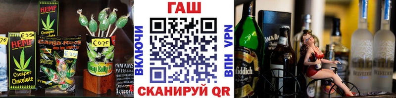 Купить  Алупка  Cannafood марихуана 