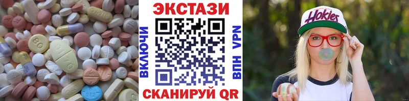 Купить  Алупка  ЭКСТАЗИ VHQ 