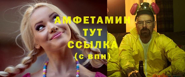 мяу мяу кристалл Нязепетровск