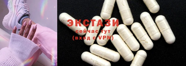 ПСИЛОЦИБИНОВЫЕ ГРИБЫ Нягань