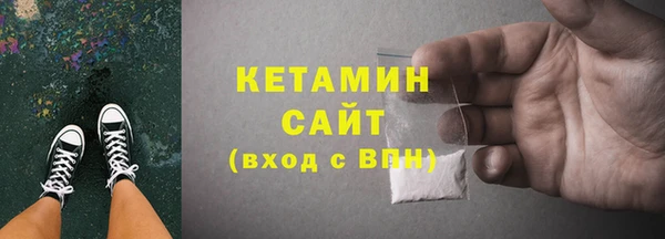 мяу мяу кристалл Нязепетровск