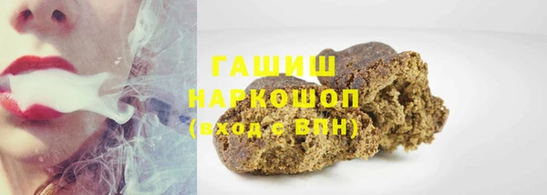 каннабис Нефтегорск