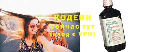 мяу мяу кристалл Нязепетровск