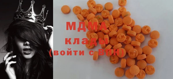 мяу мяу кристалл Нязепетровск