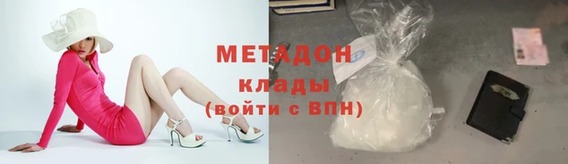 мяу мяу кристалл Нязепетровск
