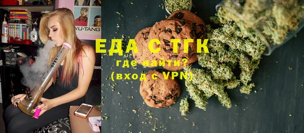 ПСИЛОЦИБИНОВЫЕ ГРИБЫ Нягань