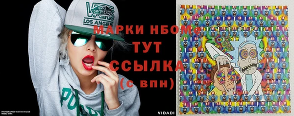 мяу мяу кристалл Нязепетровск