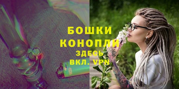 мяу мяу кристалл Нязепетровск