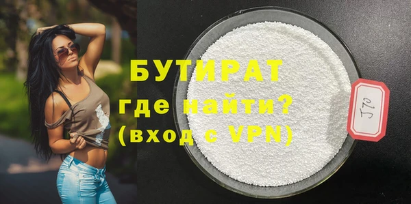 мяу мяу кристалл Нязепетровск