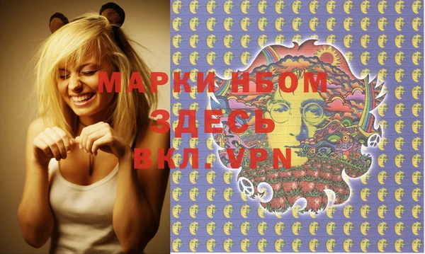 мяу мяу кристалл Нязепетровск