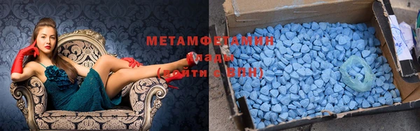 мяу мяу кристалл Нязепетровск