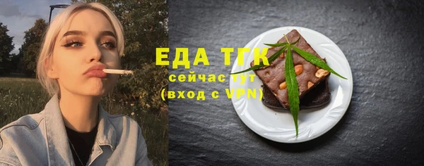 мяу мяу кристалл Нязепетровск
