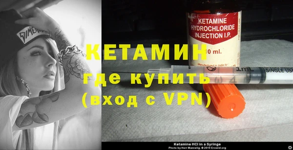 мяу мяу кристалл Нязепетровск