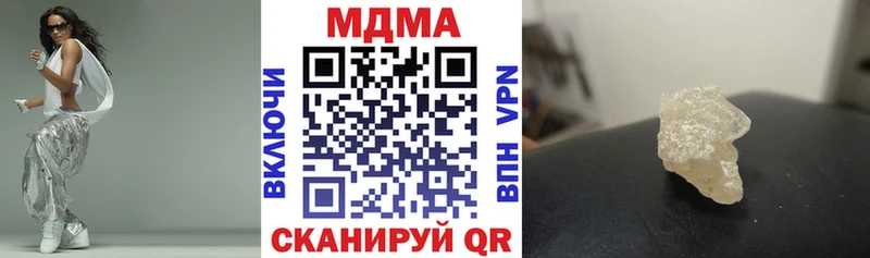 Купить где Алупка МДМА молли