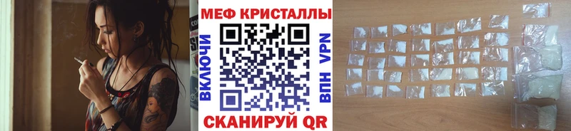 Мефедрон 4 MMC Алупка