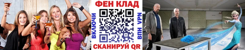 Первитин Декстрометамфетамин 99.9%  Купить  Алупка 