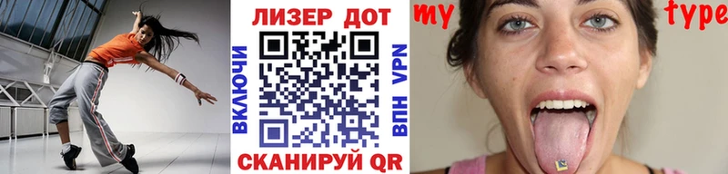 Марки NBOMe 1,5мг  Купить закладки  Алупка 