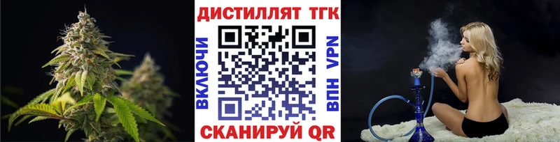 Купить  Алупка  ТГК концентрат 